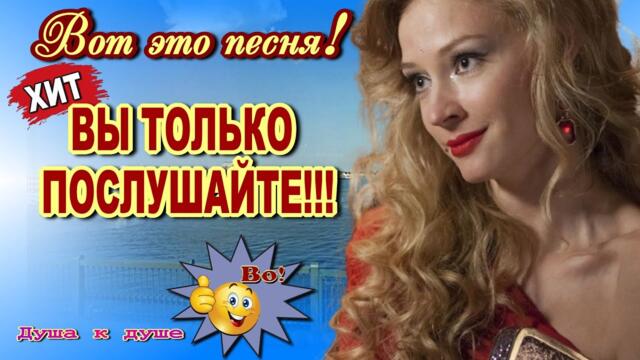 Влада Вершинина  -  Душа к душе