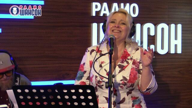 Людмила Шаронова - Если любить