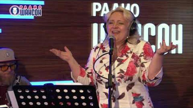 Людмила Шаронова - Ягода горькая