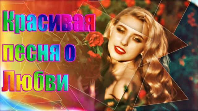 SEVENROSE - Семь роз