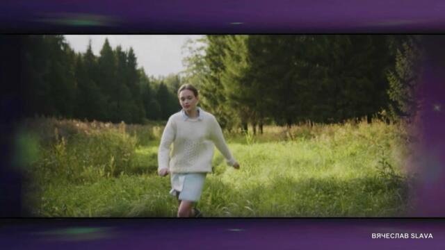 Рубен Алмазов  – Пролетают птицы над тайгой