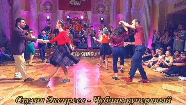 Студия Экспресс (гурт Экспресс) - Чубчик кучерявый