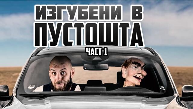 Отпуска (началото)