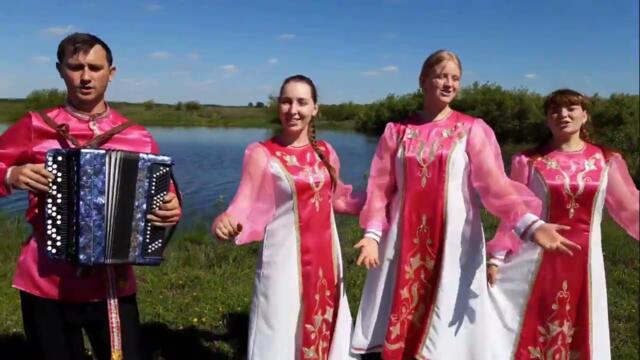 Ансамбль "Отрада"  -   "Величальная" Песня пропитана настроем  - жить, строить и любить!