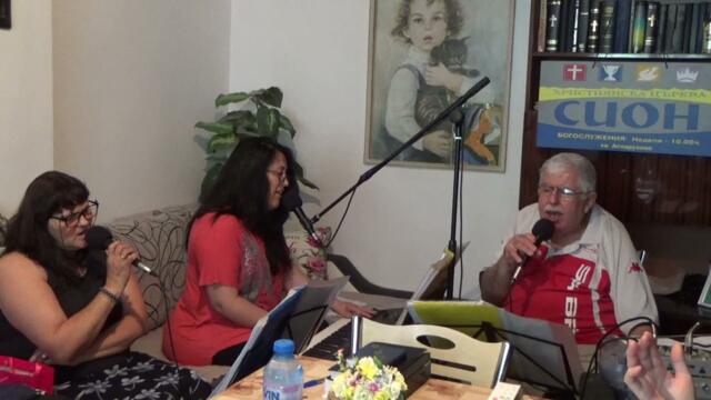 И Духът , и Невястата