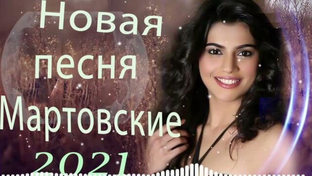 Сборник Обалденные красивые песни для души!