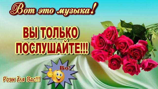 Прекрасного настроения! Розы для Вас !!!