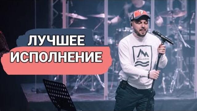 Ярослав Сумишевский - ЛУЧШЕЕ ИСПОЛНЕНИЕ !