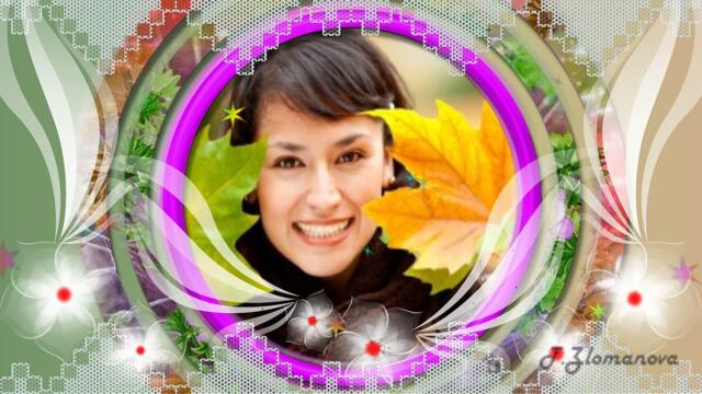 Любите женщин всей душой