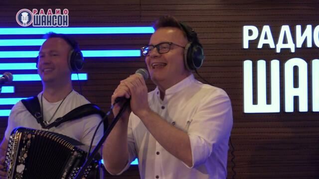 Сергей Войтенко и «Баян Микс» - Лето на ладони