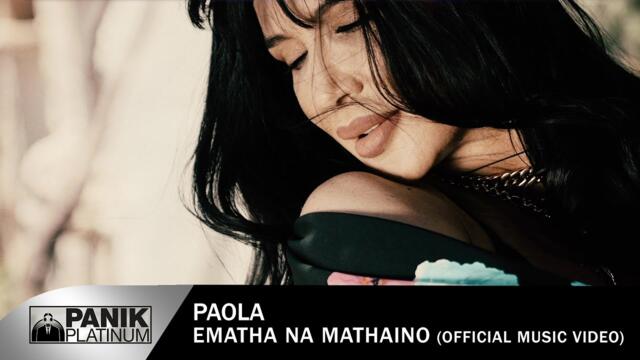 Παολα - Ematha Na Mathaino - Official Music Video