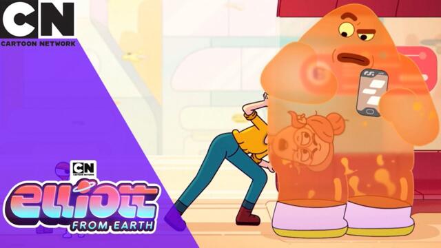 Елиът от Земята | Космически проблеми | Cartoon Network