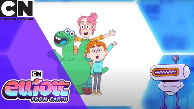 „Елиът от Земята“ | всичко, което трябва да знаете | Cartoon Network