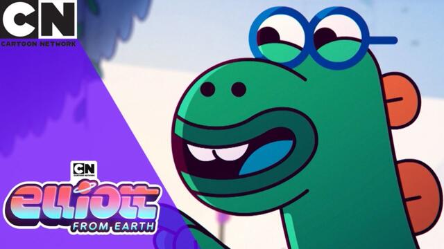 Елиът от Земята | Най-доброто от света на Мо | Cartoon Network
