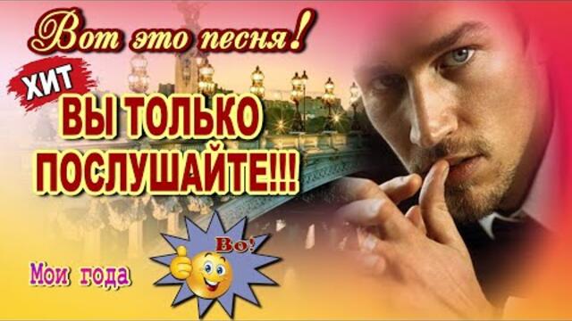 Владимир Тимофеев   -   Мои года