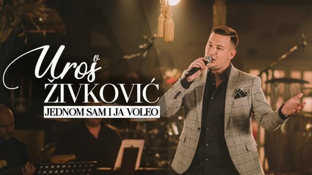 UROS ZIVKOVIC - JEDNOM SAM I JA VOLIO (Cover)