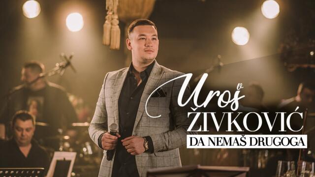 UROS ZIVKOVIC - DA NEMAS DRUGOGA (Cover)