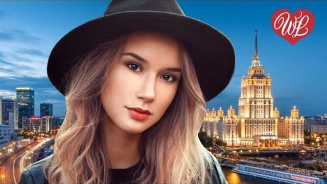 ПОКАЖИТЕ МНЕ МОСКВУ ♥ КРАСИВЫЕ ПЕСНИ ДЛЯ ДУШИ ♥