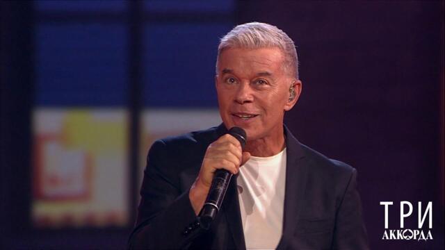 Ирина Круг и Олег Газманов - "Твой дом"