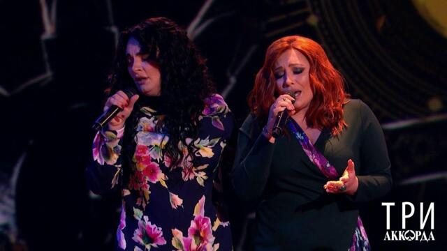 Елена Ваенга и Анастасия Спиридонова - "Солнышко".