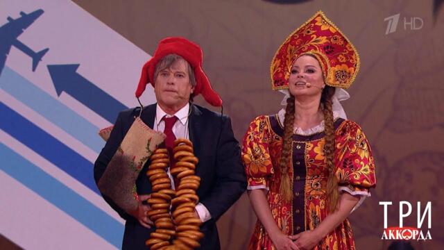 Н. Громушкина и А. Глызин - "Не валяй дурака, Америка!"