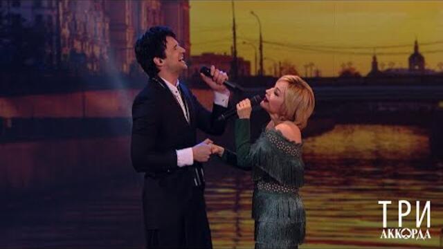 Дмитрий Колдун и Татьяна Буланова - "Забываю".