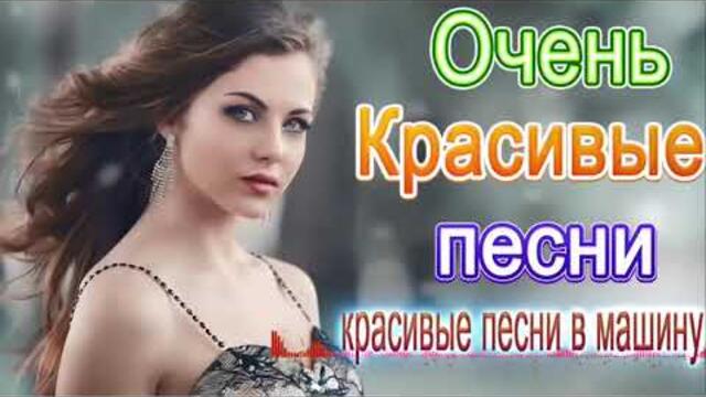 Сборник ТОП песни июля 2021💞 Новые Хиты Радио Русский Шансон 2021 💘