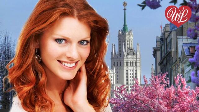 МОСКОВСКАЯ ПЕСНЯ ♥ КРАСИВЫЕ ПЕСНИ ДЛЯ ДУШИ ♥