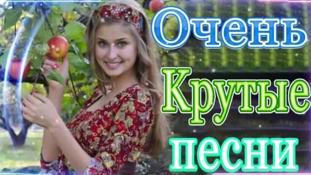 Зажигательные песни  💙  Хиты Шансона 2021!