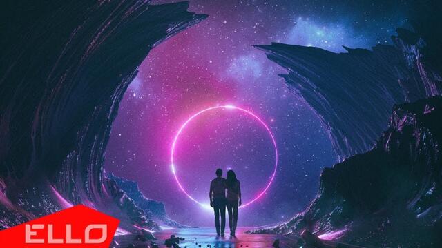 DMC Ланге - Между нами