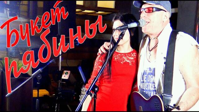 Валерий Палаускас  -  ТАИНСТВЕННЫЙ ТВОЙ ЗАПАХ ОБОЖАЮ