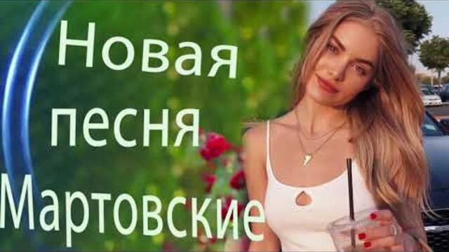 Зажигательные песни 🌞  Хиты Шансона 2021