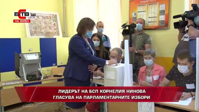 Парламентарни избори 2021 ✅ Kорнелия Нинова гласува (11.07.2021)