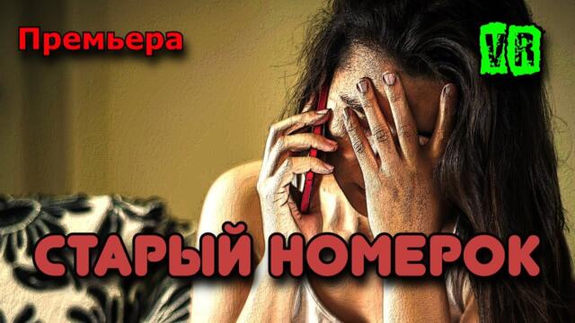 Алексей Новиков  -  Старый номерок!