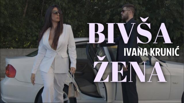 IVANA KRUNIC - BIVSA ZENA - (OFFICIAL VIDEO)