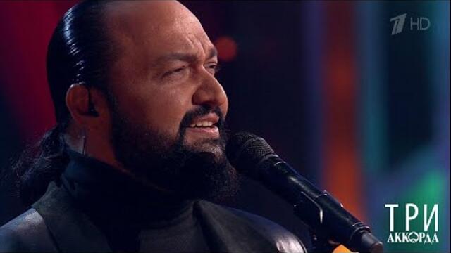 Жан Милимеров - "Снегири". Три аккорда. Шестой сезон. Фрагмент выпуска от 11.07.2021