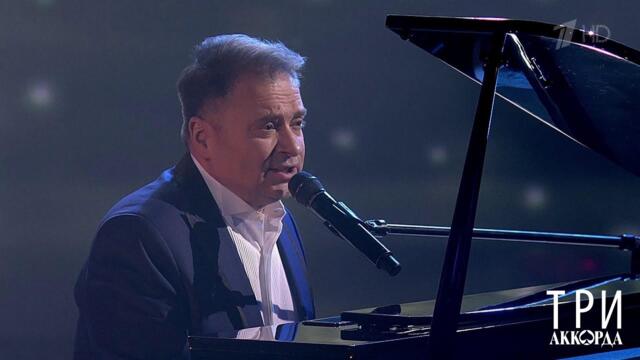 Александр Добронравов - "Давай попробуем вернуть". Три аккорда. Шестой сезон. Фрагмент от 11.07.2021