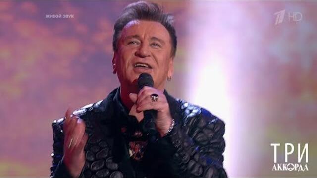 Сергей Пенкин - "Я счастливый". Три аккорда. Шестой сезон. Фрагмент выпуска от 11.07.2021