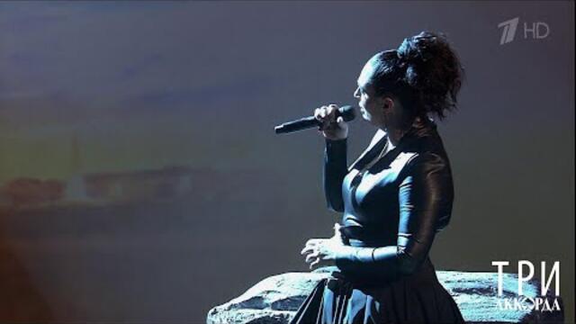 Елена Ваенга - "Черный ворон". Три аккорда. Шестой сезон. Фрагмент выпуска от 11.07.2021