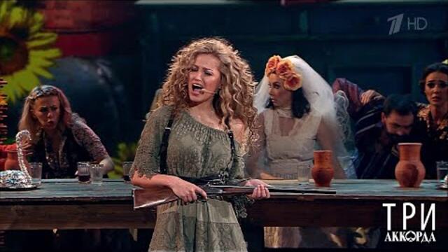 Аглая Шиловская - "Бубамара". Три аккорда. Шестой сезон. Фрагмент выпуска от 11.07.2021