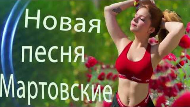 Зажигательные песни  🌞  Хиты Шансона 2021