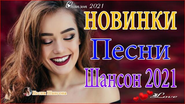 Очень Красивые песни о Любви