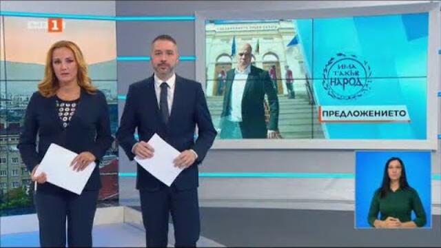По света и у нас  - 12.07.2021, 20:00 по БНТ