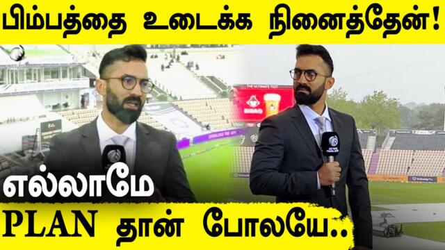 Dinesh Karthik Retirementகு முன் Commentary செய்ய இதான் காரணம்|