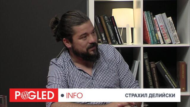 Страхил Делийски: Трифонов може да изглежда нормален само след Борисов