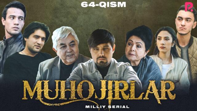 Muhojirlar 64-qism (milliy serial) | Мухожирлар 64-кисм (миллий сериал)