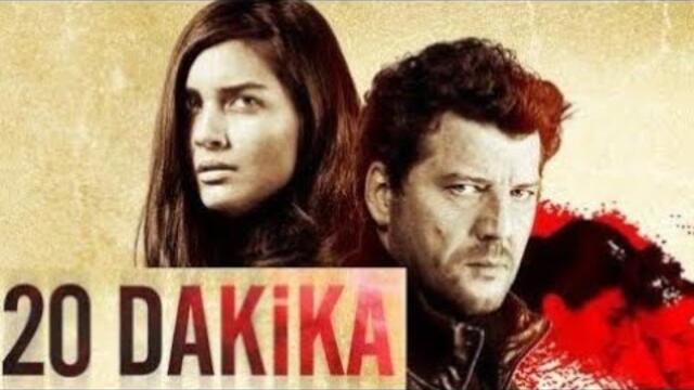 20 минути Епизод 17 (Български дублаж) 20 Dakika