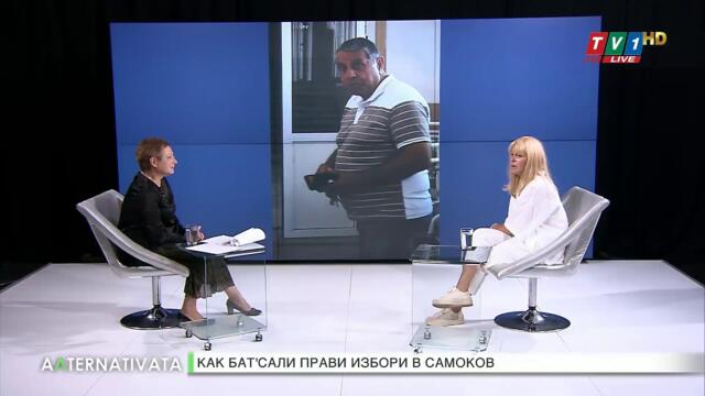 Зарадва ли ни Шоуто на Слави-2 - "Алтернативата" с Емилия Милчева, 13 юли 2021