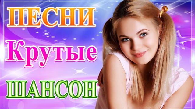 Сборник ТОП песни июль 2021 💞 Самые Горячие Видео.