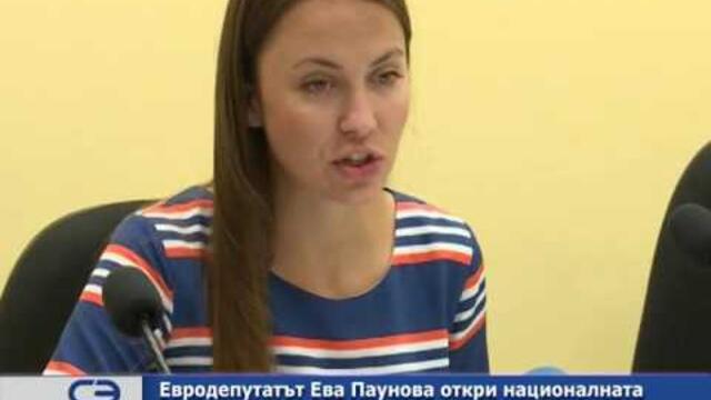 Евродепутатът Ева Паунова откри националната кампания "Научи ме да умея"